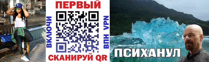 где продают   Исилькуль  Амфетамин VHQ 