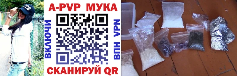 A-PVP крисы CK  Исилькуль 