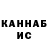 Канабис THC 21% kitulik