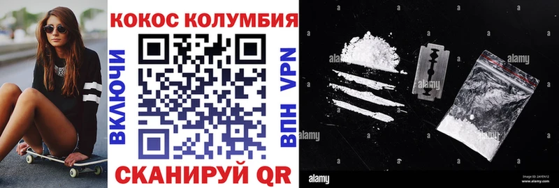 наркотики  blacksprut сайт  COCAIN Эквадор  Исилькуль 