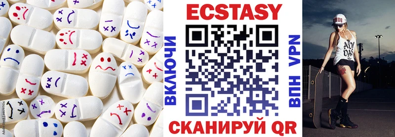 Экстази TESLA  Исилькуль 