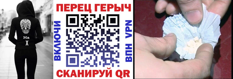 ГЕРОИН гречка Исилькуль