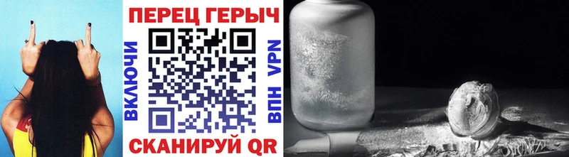 Героин Афган  Исилькуль 