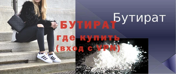 скорость Бугульма