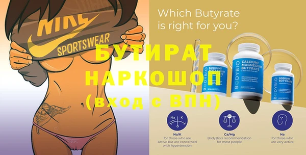 первитин Бородино
