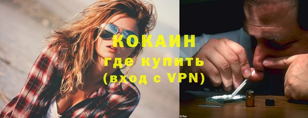 первитин Бородино