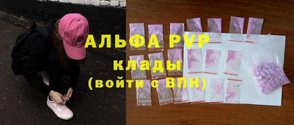 а пвп мука Верея