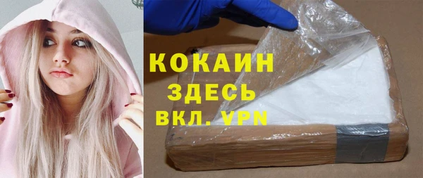 MDMA Premium VHQ Верхнеуральск