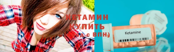 марки nbome Бронницы