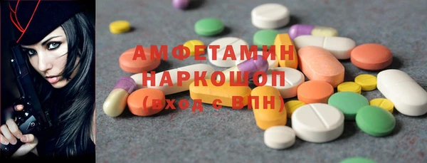 марки nbome Бронницы