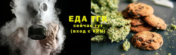 скорость Бугульма