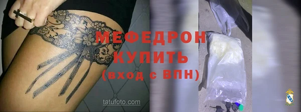скорость Бугульма