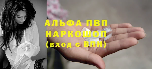 скорость mdpv Богородицк