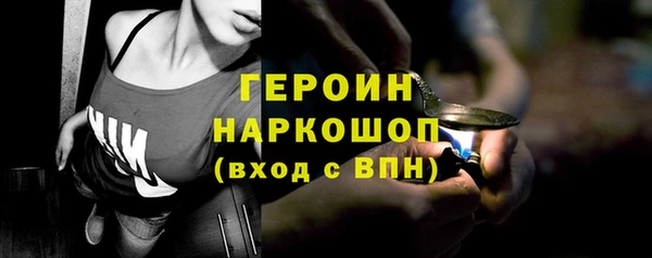 скорость Бугульма