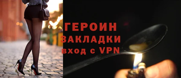 скорость Бугульма