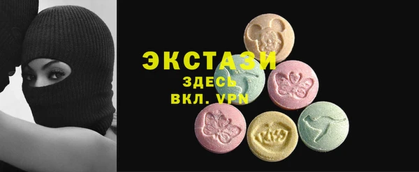 первитин Бородино