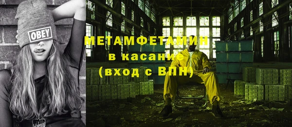MDMA Premium VHQ Верхнеуральск