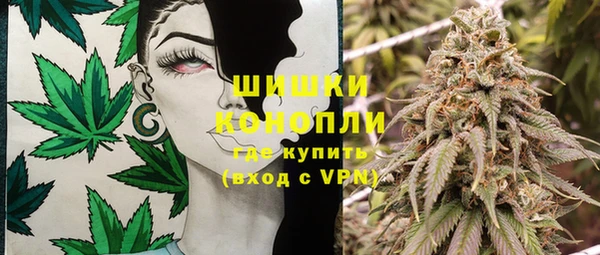 марки nbome Бронницы