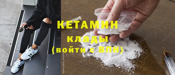 первитин Бородино