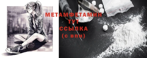 скорость Бугульма
