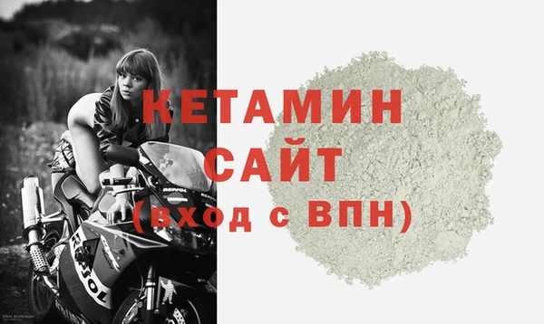 марки nbome Бронницы