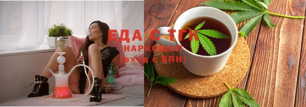 а пвп мука Верея