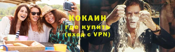 скорость Бугульма