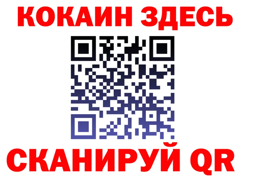 Alfa_PVP СК ТОР площадка МЕГА Исилькуль