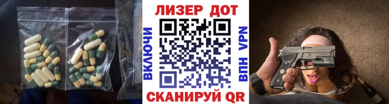 LSD-25 экстази кислота  Исилькуль 