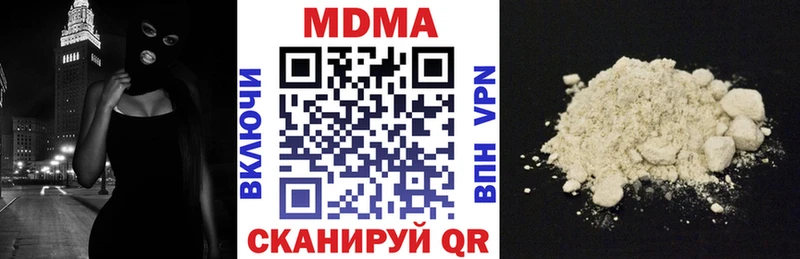 MDMA кристаллы  Исилькуль 