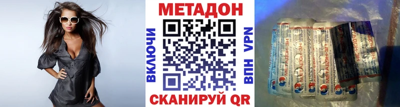 купить  цена  Исилькуль  Метадон мёд 