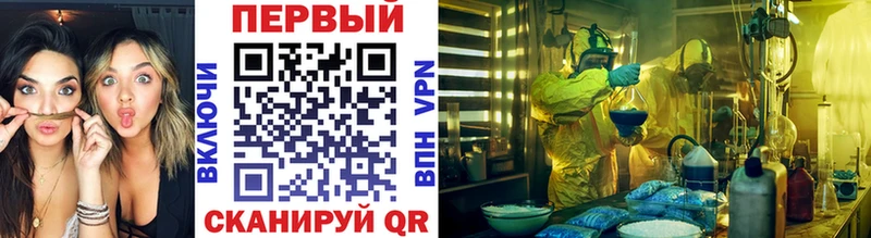 ссылка на мегу tor  Исилькуль  Метамфетамин витя 