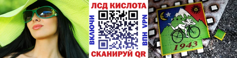 Марки N-bome 1500мкг Исилькуль
