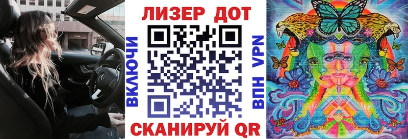 Марки 25I-NBOMe 1,8мг  Исилькуль 