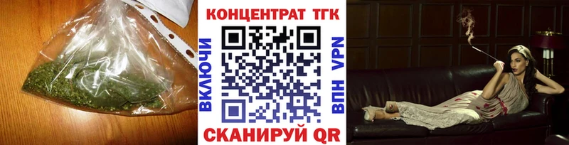 ТГК THC oil  Исилькуль 