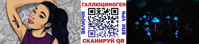 Псилоцибиновые грибы Magic Shrooms  купить наркотик  гидра tor  Исилькуль 
